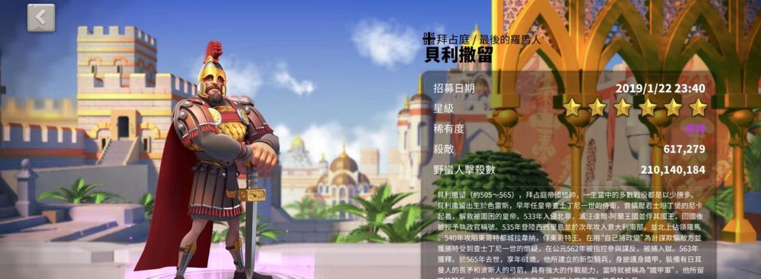 《万国觉醒》中曹操技能介绍（解读曹操在游戏中的强大技能和战术运用）