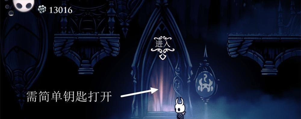 空洞骑士（探索辐辉级乌姆的秘密）