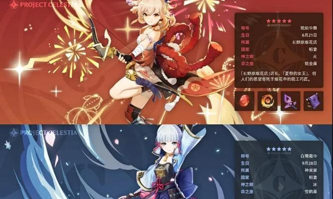 《原神宵宫技能霄宫天赋材料及武器介绍》（深度解析原神宵宫的技能）