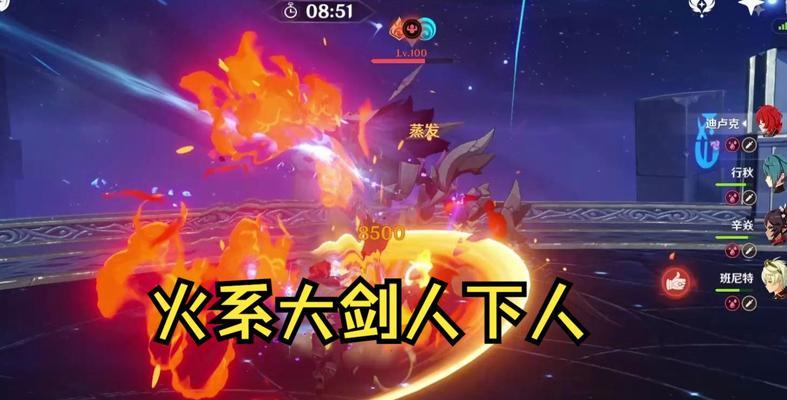 《原神》辛焱培养指南（打造最强火系射手）
