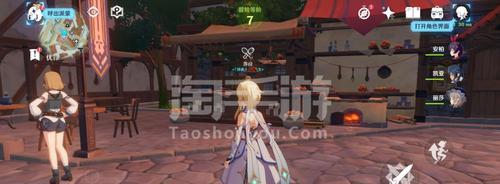 原神尤拉（杯子选择对尤拉的影响及最佳选项分析）