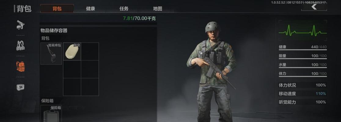 解密2047游戏中的中立土豆体系（探索中立土豆体系的奥秘）
