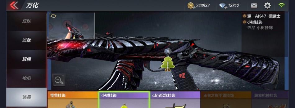 穿越火线（如何有效对抗自爆怪物）