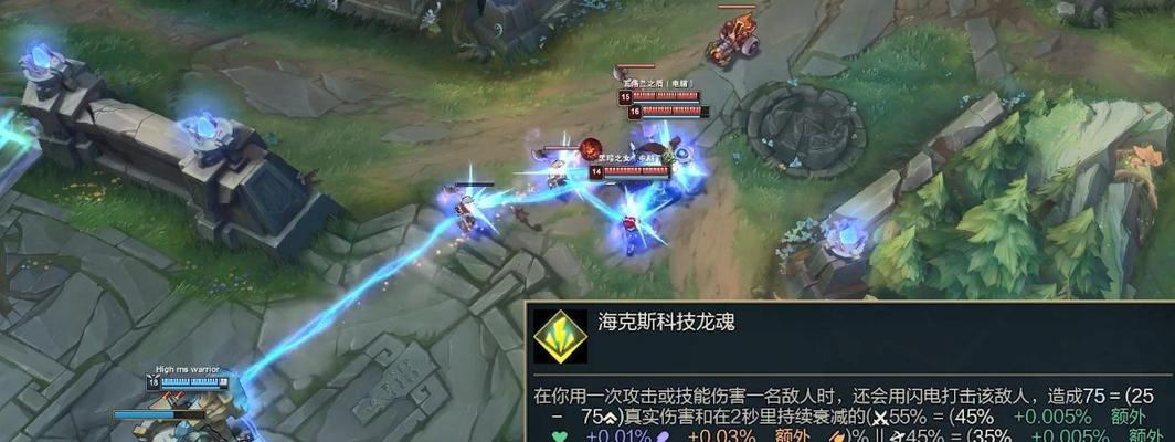 LOL新装备巨型九头蛇（超凡力量）