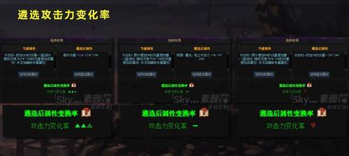 DNF黑鸦之境攻略
