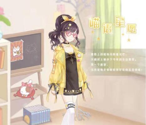 《暖暖环游世界》天空之塔通关攻略（打造最强时装搭配秒杀天空之塔）