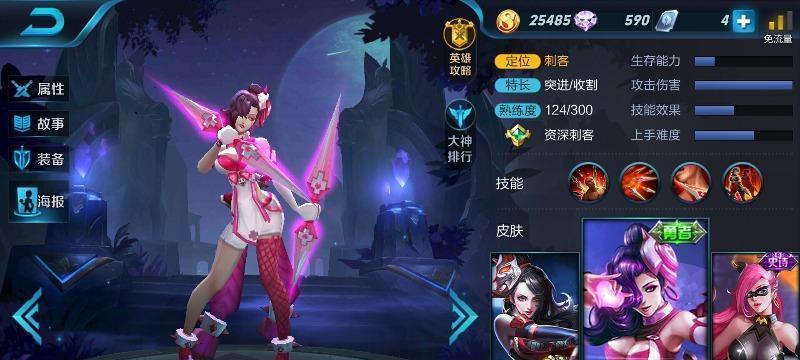 《王者荣耀》荆轲出装攻略（荆轲出装符文怎么搭配）