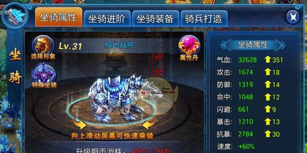 《骑马与砍杀2》游戏读档崩溃问题解决指南（解决《骑马与砍杀2》读档崩溃的有效方法）