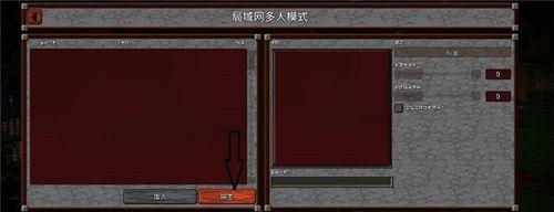闪点行动3（打造无敌团队）