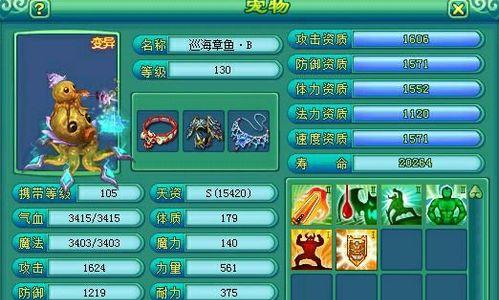 《神武》游戏九种特技效果详细介绍（掌握游戏技巧）