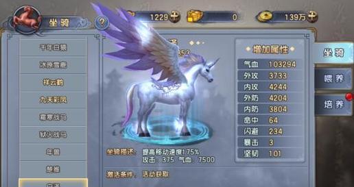 寻找水拓木的冒险之旅（揭秘小森生活中水拓木的隐藏位置）