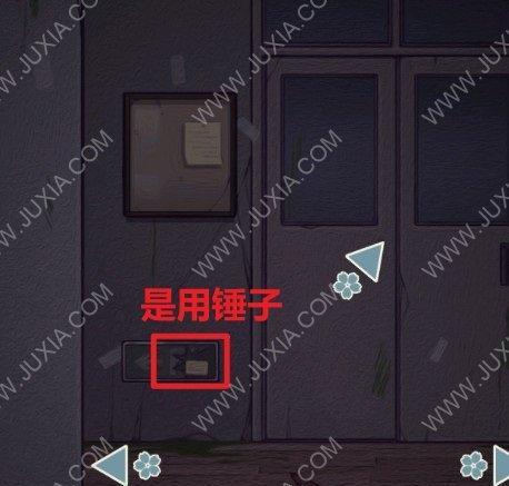 《探索校园的秘密——校诡实录第七章地窖攻略》（解密地窖之谜）