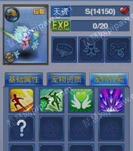 灵兔转职攻略-激萌职业轻松转职，玩转轩辕传奇手游（灵兔职业转职注意事项、技巧和建议）