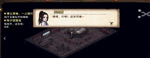 《烟雨江湖水上漂秘籍获取方法介绍》（掌握关键诀窍）