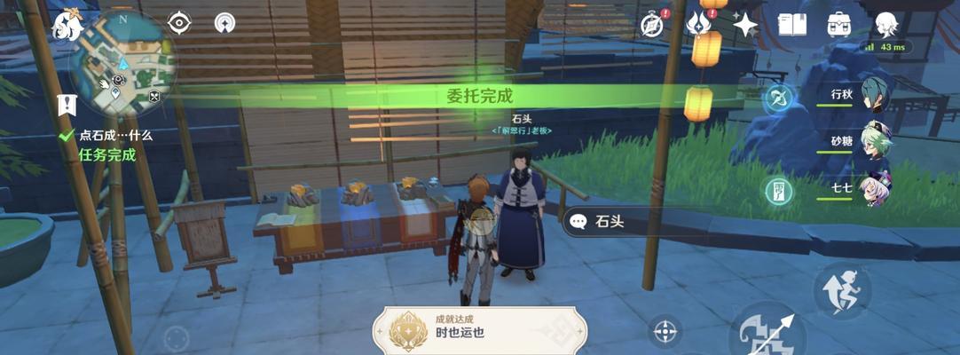 《烟雨江湖》炸炉成就获得方法大揭秘（轻松完成炸炉成就）