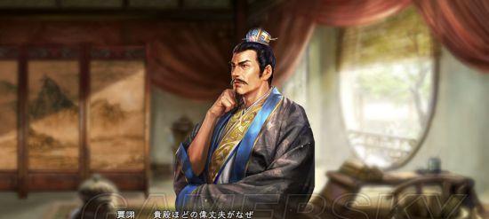三国志13（详解三国志13中笼络亲家攻略）