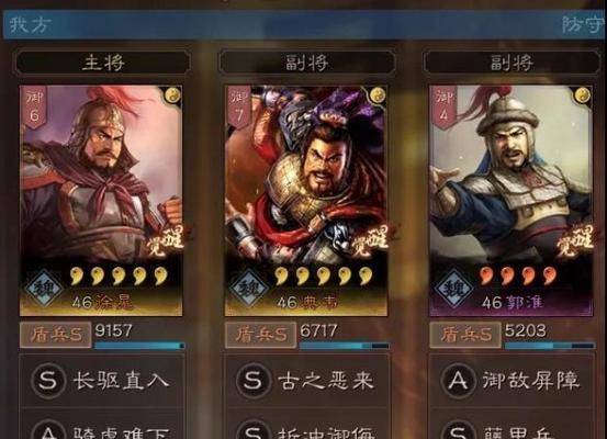 三国志13战法效果范围详解（减士气战法效果分析）