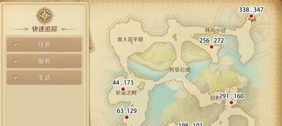 森林探险（通过游戏找到森林动物们的位置）