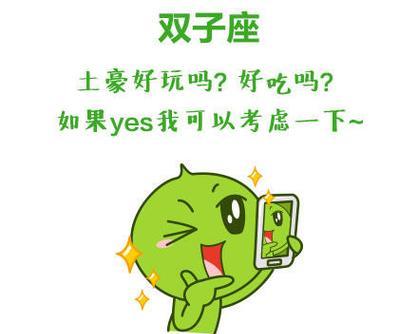《双子星座军阀龟岛湾进入方法全解析》（掌握这些技巧）