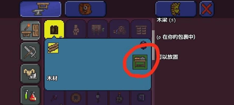 泰拉瑞亚精金矿的用途和获取方法（探索游戏世界）