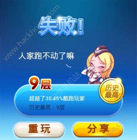 如何解封天天酷跑账号（最新的天天酷跑封号解封方法是什么）