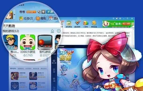 天天酷跑黑屏无法运行，你需要这些解决方法（游戏玩家必看）