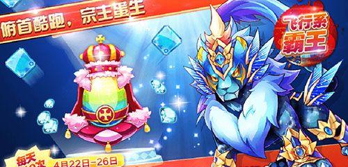 《星空宗主VS圣斗狮》——多人对比解析攻略