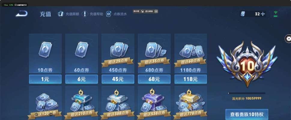 天天炫斗冰封古堡主城攻略（快速掌握攻略技巧）