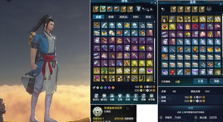 《天涯明月刀》核武养成攻略，让你轻松掌握核武技能！
