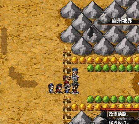 《吞食孔明传》战斗系统详解（探索游戏核心玩法与战斗机制）
