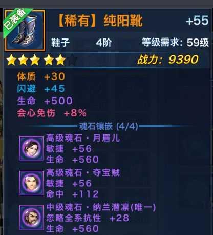 《如何选择游戏中的最佳武器》（游戏中武器选择的终极指南）