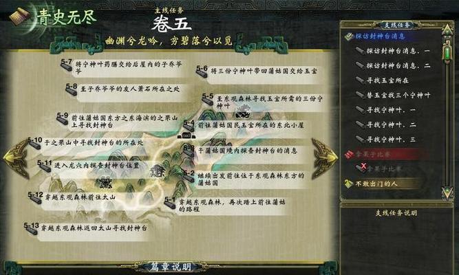 轩辕剑7负面状态效果有哪些？如何应对？
