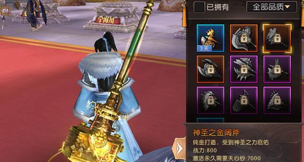 轩辕传奇手游十大神兵盘点和获取介绍？如何快速获得这些神兵利器？
