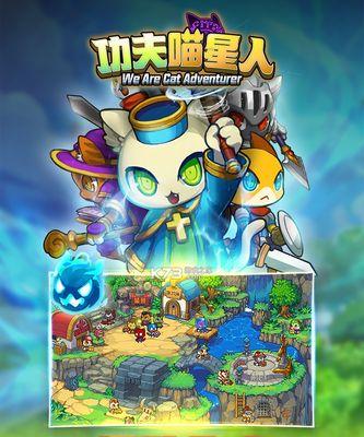 行走喵星人手游圣殿地形图怎么过？通关攻略有哪些？