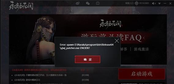 永劫无间秘宝猎人成就如何达成？完成方法有哪些？
