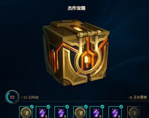 勇闯银河系战利品箱子怎么拾取？详细步骤是什么？