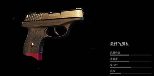 幽灵行动荒野中哪些武器配件属性最出色？如何选择最佳配件组合？