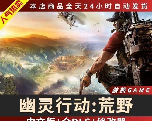 幽灵行动荒野资源获取技巧？如何快速刷资源？
