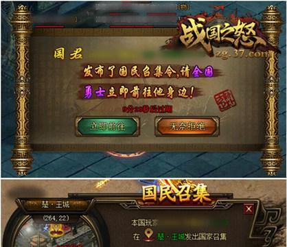 御龙在天手游砍大旗任务怎么完成？详细玩法攻略是什么？