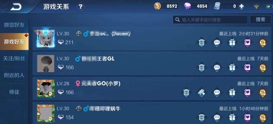 苹果手机玩王者荣耀如何语音聊天？设置方法是什么？
