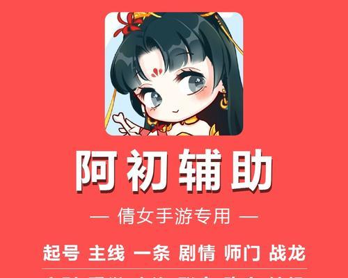 手游外卦工具选择指南是什么？
