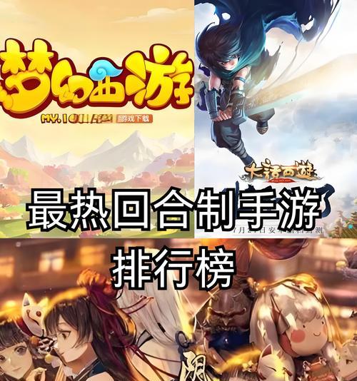 什么是回合制手游？回合制手游有哪些特点？