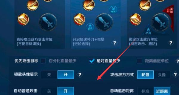 王者荣耀如何设置空白名字？