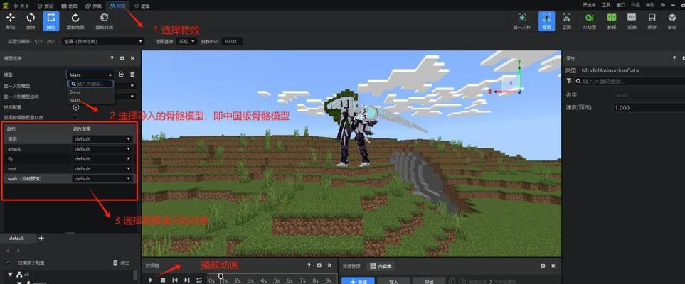 我的世界启动方法是什么？
