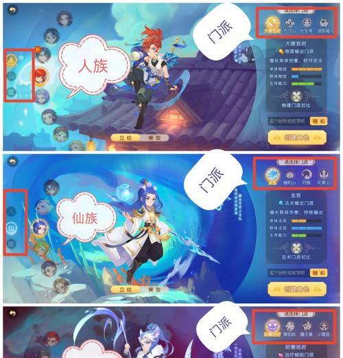 梦幻手游辅助门派选择指南？