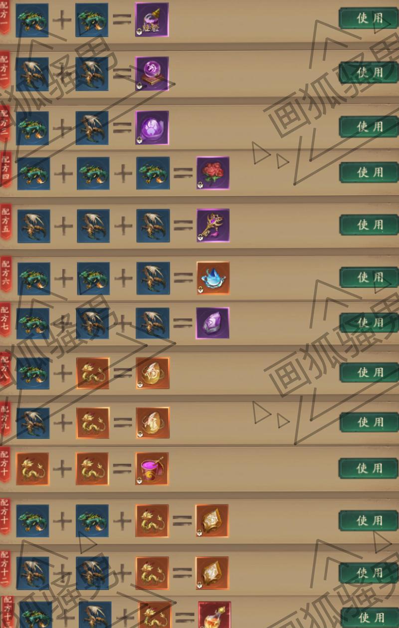 问道手游中如何有效离线刷道？