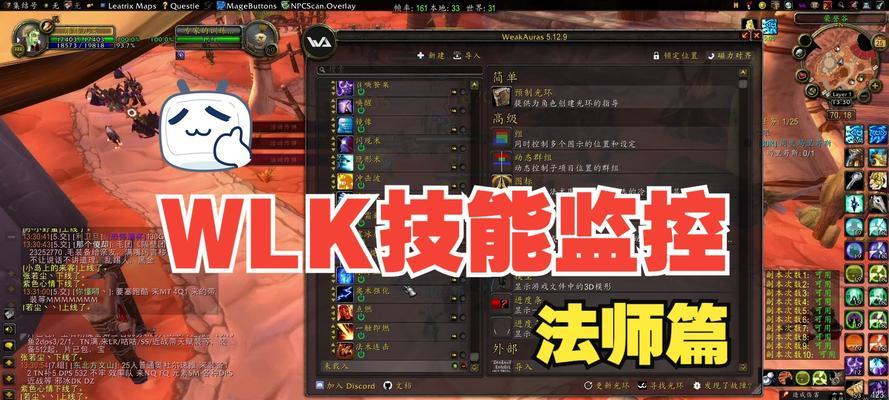 法师技能过多在魔兽世界中如何操作？