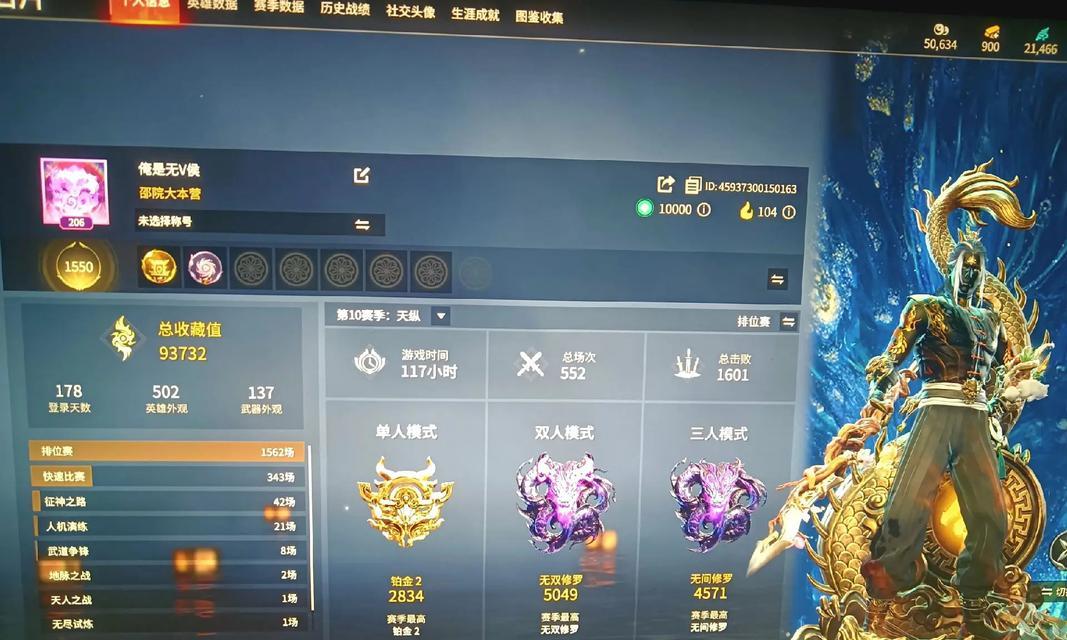 永劫修罗在英雄联盟中的水平如何？