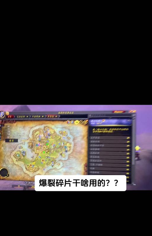 魔兽世界锈腐碎片的快速获取方法是什么？