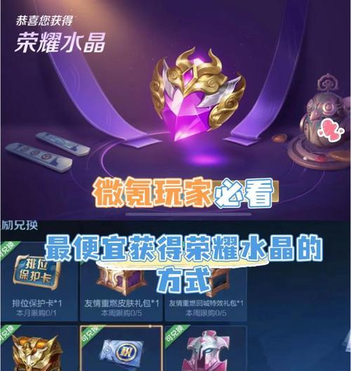 王者荣耀垃圾荣耀典藏如何获取？获取途径有哪些？